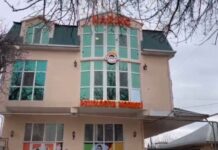 “Narınc” Psixologiya Mərkəzinin fəaliyyəti dayandırılıb "Narınc” Psixologiya Mərkəzinin fəaliyyəti dayandırılıb