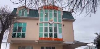 "Narınc” Psixologiya Mərkəzinin fəaliyyəti dayandırılıb