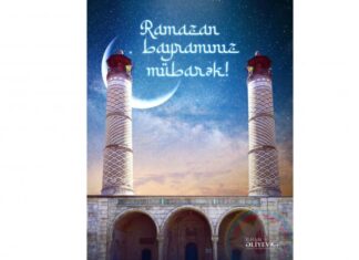 Ramazan bayramı