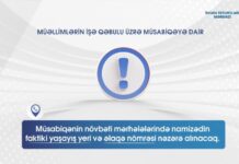MİQ imtahanı