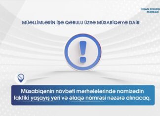 MİQ imtahanı