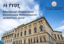 Azərbaycan Respublikası Konstitusiya Məhkəməsinin fəaliyyətə başlamasından 25 il keçir Azərbaycan Respublikası Konstitusiya Məhkəməsi