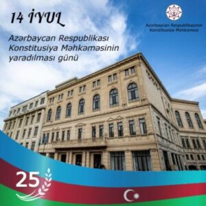 Azərbaycan Respublikası Konstitusiya Məhkəməsi
