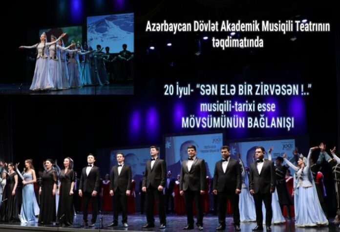 Azərbaycan Dövlət Akademik Musiqili Teatrı