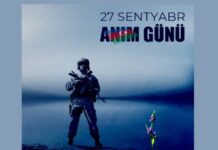 27 Sentyabr - Anım Günü