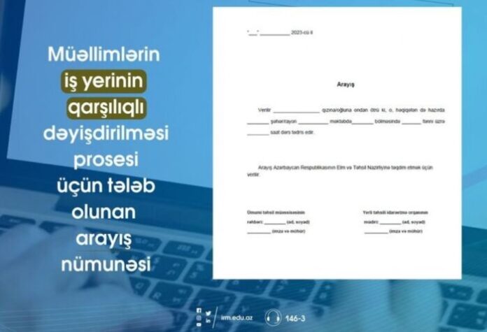 Müəllimlərin iş yerinin qarşılıqlı dəyişdirilməsi prosesi