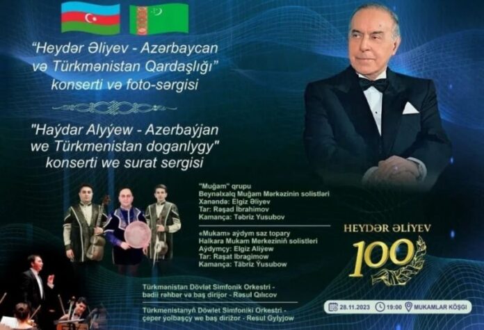 Aşqabadda Heydər Əliyevin anadan olmasının 100 illiyinə həsr olunmuş konsert