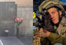 İsrail səfirliyi: “HƏMAS-la döyüşlərdə öldürülən azərbaycanəsilli hərbçinin babası Qarabağda şəhid olub” Lior Əzizov