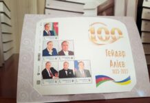 Kiyevdə Ulu Öndərin 100 illiyinə həsr edilən poçt markası dəstinin təqdimatı olub Kiyevdə Ulu Öndərin 100 illiyinə həsr edilən poçt markası dəstinin təqdimatı olub