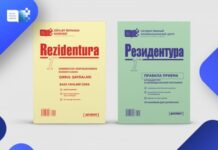 Dövlət İmtahan Mərkəzi “Rezidentura” xüsusi buraxılışının 1-ci nömrəsini nəşr edib “Rezidentura” xüsusi buraxılışı