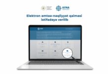 Azərbaycanda elektron əmtəə-nəqliyyat qaiməsi xidməti istifadəyə verilib elektron əmtəə-nəqliyyat qaiməsi xidməti