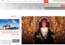 Omanın Sultanı Prezident İlham Əliyevi seçkilərdə qələbə münasibətilə təbrik edib Omanın Sultanı Heytəm bin Tariq Al Səid