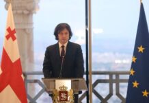 Gürcüstanın Baş naziri ölkə müsəlmanları üçün iftar süfrəsi təşkil edib Gürcüstanın Baş naziri İrakli Kobaxidze