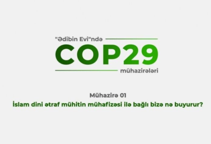 MEDİA-nın dəstəyi ilə “Ədibin Evi” Ədəbiyyata Dəstək Fondu “COP29 silsilə mühazirələri”