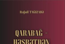 “Qarabağ – həsrətdən Zəfərə” “Qarabağ – həsrətdən Zəfərə”