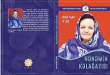 Şair Brilyant Atəşin ”Nənəmin kəlağayısı” adlı şeirlər kitabı işıq üzü görüb Şair Brilyant Atəşin ''Nənəmin kəlağayısı'' adlı şeirlər kitabı