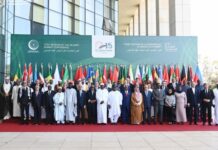 İƏT-in 16-cı sammiti Azərbaycanda keçiriləcək Qambiya Respublikasında İslam Əməkdaşlıq Təşkilatının (İƏT) 15-ci İslam Sammiti