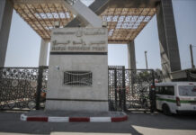 Rəfah keçid məntəqəsi işini dayandırıb Rəfah keçid məntəqəsi