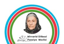 “Mirvarid Dilbazi Poeziya Məclisi” İctimai Birliyi layihəsinin icrasına başladı “Mirvarid Dilbazi Poeziya Məclisi ” İctimai Birliyi