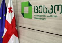 Gürcüstan prezidenti rəsmi olaraq parlament seçkilərini oktyabrın 26-na təyin edib Gürcüstan