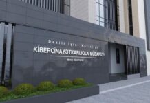 Azərbaycanda maliyyə piramidası şəbəkəsi ifşa edilib Daxili İşlər Nazirliyinin Kibercinayətkarlıqla Mübarizə Baş İdarəsi