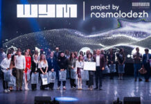 Azərbaycan “Şum” Ümumrusiya Gənclər Təhsil Forumunda təmsil olunub “Şum” Ümumrusiya Gənclər Təhsil Forumu