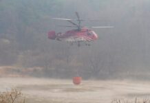 Cənubi Koreyada meşə yanğını ilə mübarizə aparan helikopter qəzaya uğrayıb helikopter