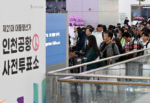 Cənubi Koreyada erkən səsvermənin ilk günündə rekord sayda seçici səs verib Cənubi Koreyada səsvermə