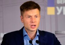 Ali Radanın deputatı: Yekaterinburqda baş verənlər Rusiyanın ksenofob imperiya olduğunun növbəti sübutudur Ukrayna Ali Radasının deputatı Oleksiy Qonçarenko