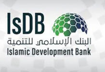 İslam İnkişaf Bankı Türkiyəyə 200 milyon avro maliyyə ayıracaq İslam İnkişaf Bankı