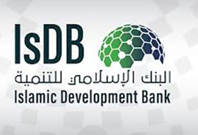 İslam İnkişaf Bankı