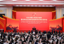 Pekində keçirilən paradda iştirak edən nümayəndə heyətlərinin başçılarının və xanımlarının şərəfinə ziyafət verilib Pekində keçirilən paradda iştirak edən nümayəndə heyətlərinin başçılarının və xanımlarının şərəfinə ziyafət verilib