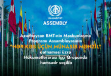Azərbaycan BMT-nin Məskunlaşma Proqramı Assambleyasının Hökumətlərarası İşçi Qrupunda həmsədr seçilib Azərbaycan BMT-nin Məskunlaşma Proqramı Assambleyasının Hökumətlərarası İşçi Qrupunda həmsədr seçilib