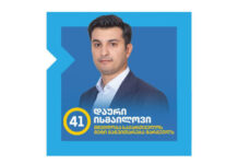 Daur İsmayılov Marneulinin meri seçilib Daur İsmayılov