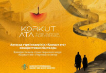 Aktauda Türk Dünyası Film Festivalı açılıb “Korkıt Ata” Türk Dünyası Film Festivalı