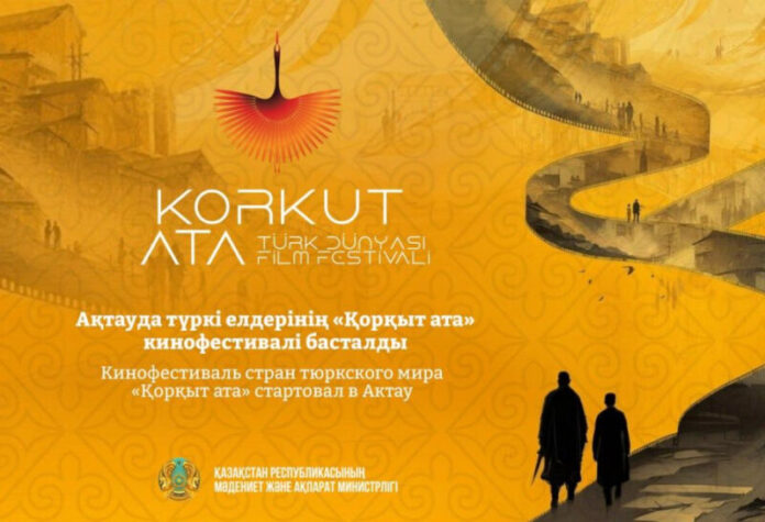 “Korkıt Ata” Türk Dünyası Film Festivalı