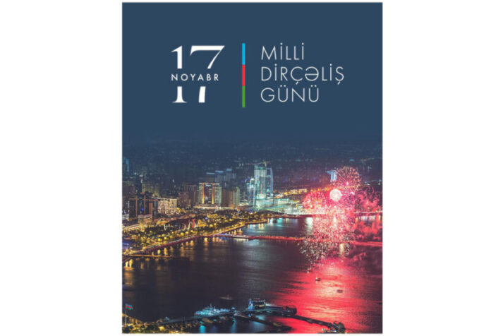17 Noyabr - Milli Dirçəliş Günü
