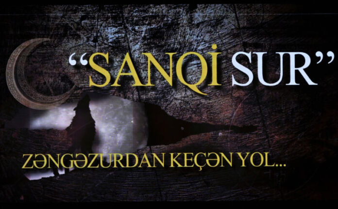 “Sanqi Sur - Zəngəzurdan keçən yol...” sənədli filminin təqdimatı “Sanqi Sur - Zəngəzurdan keçən yol...” sənədli filminin təqdimatı