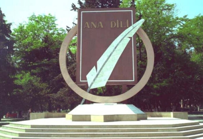 Beynəlxalq Ana Dili Günü