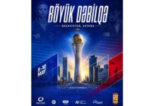 Astanadakı “Böyük Dəbilqə”də Azərbaycanı 11 cüdoçu təmsil edəcək Astanadakı “Böyük Dəbilqə”də Azərbaycanı 11 cüdoçu təmsil edəcək