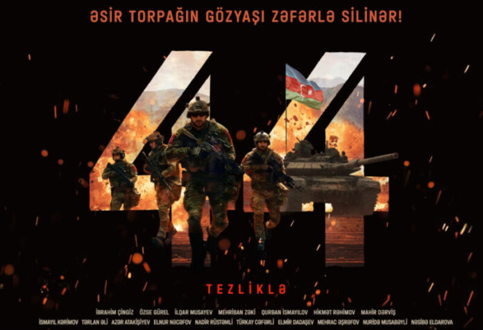 “44” bədii filmi “44” bədii filmi